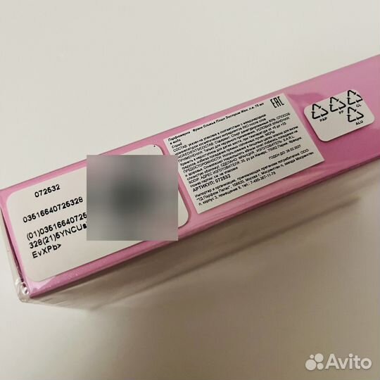 Passion Extreme Franck Olivier 75ml оригинал