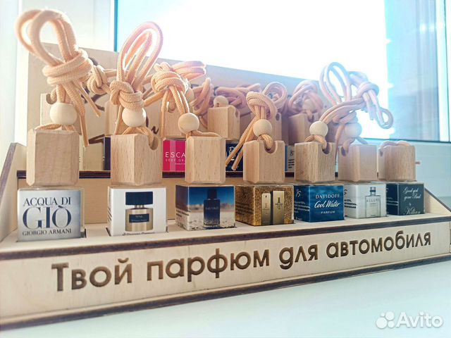 Ароматизатор в машину