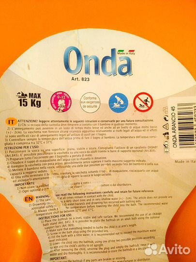 Ванночка ok baby onda