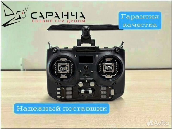 7-дюймовый FPV дрон Саранча