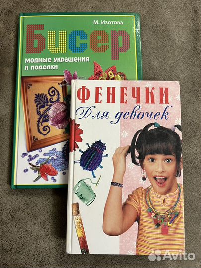 Бисер, украшения и поделки, Фенечки для девочек