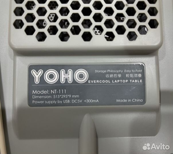 Cтолик (подставка) для ноутбука с охлаждением