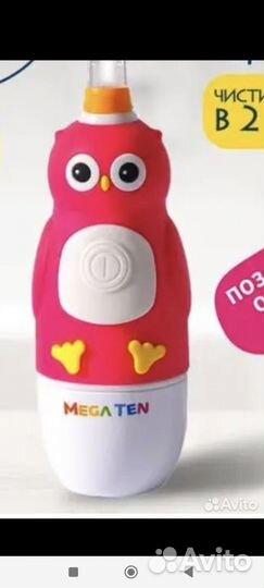 Детская щетка megaten