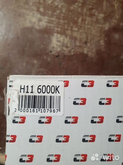 Ксеноновые лампы