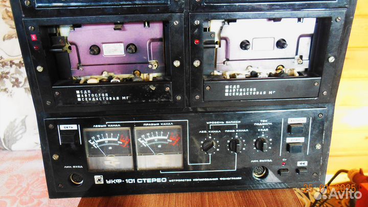 Укф-101 дубликатор