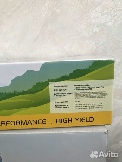 Картридж нр278А/Canon728/hp435/436/285