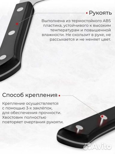 Нож кухонный Samura SHR-0095B/K 17.5 см