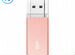 Флеш диск 128GB Silicon Power Helios 202 Pink USB
