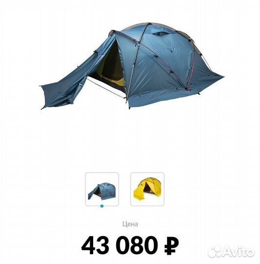 Палатка Нормал Камчатка 2