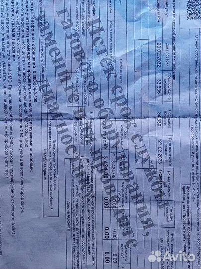 Диагностика газовой плиты