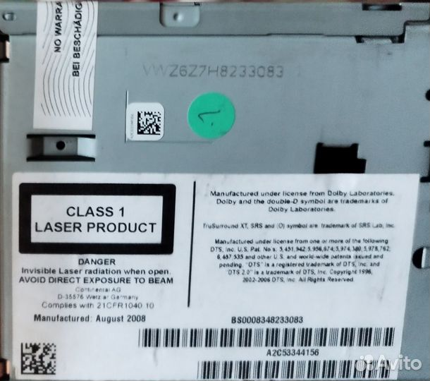 Автомагнитола 2din 7 дюймов