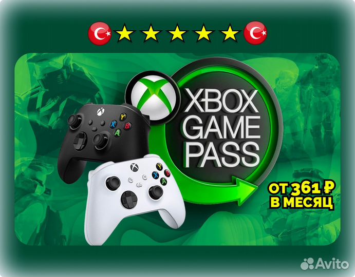 Подписка Xbox Game pass Ultimate 58129