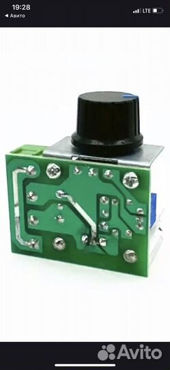 Регулятор переменного напряжения