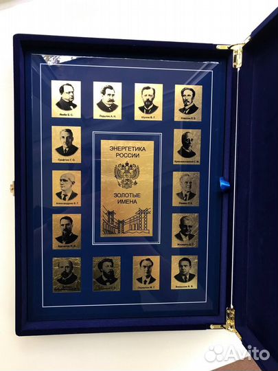 Панно «Энергетика России» (сусальное золото)