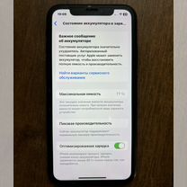 iPhone Xr, 128 ГБ