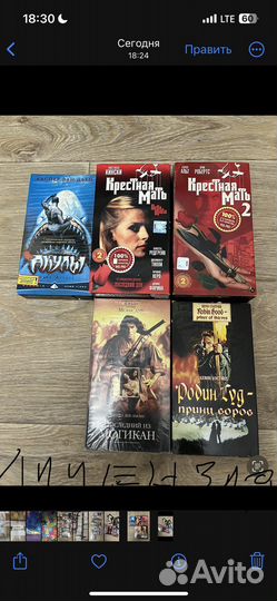 Видекассеты