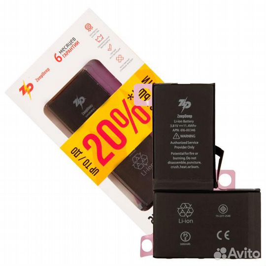 Аккумулятор ZeepDeep для iPhone X +10 увеличенной