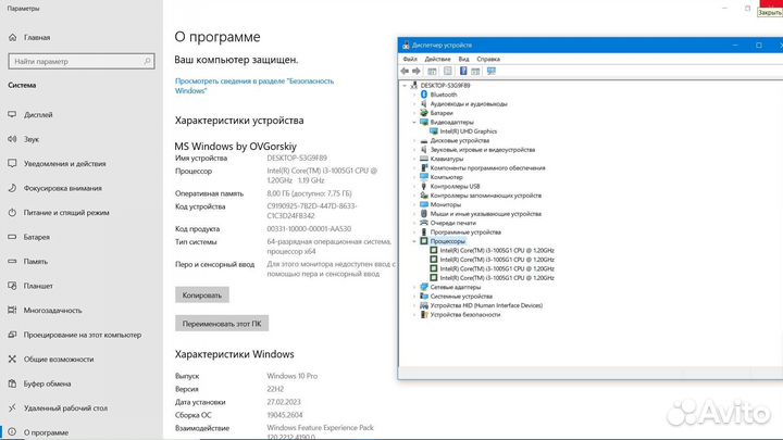 Мощный (2020) / i3 1005g1 / 15.6 FHD /SSD / 8GB