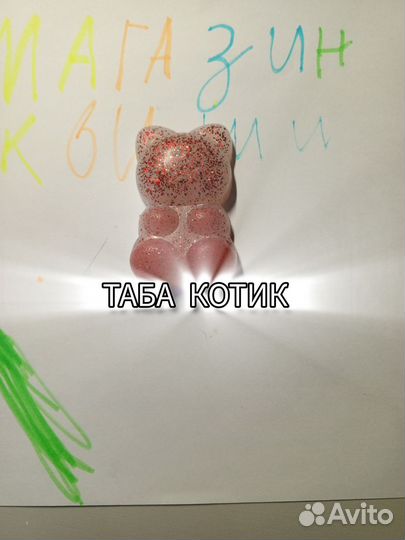 Таба котик