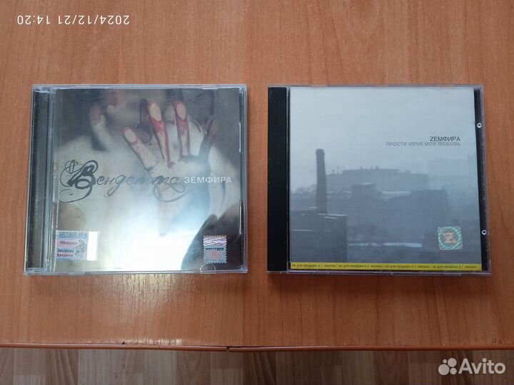 Музыкальные cd диски Земфира