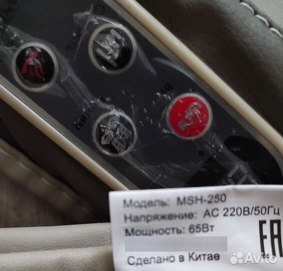 Массажный воротник Planta MSH-250