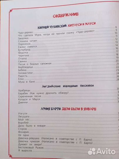 Книги для малышей новые