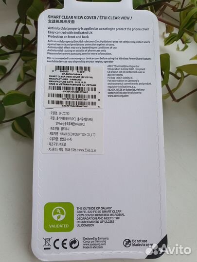Чехол Samsung S20 fe