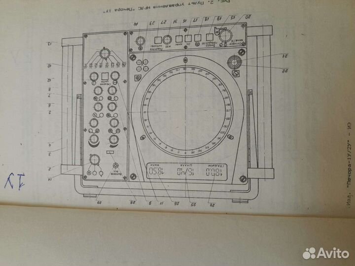 Инструкция рлс печера