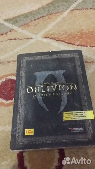 Oblivion золотое издание