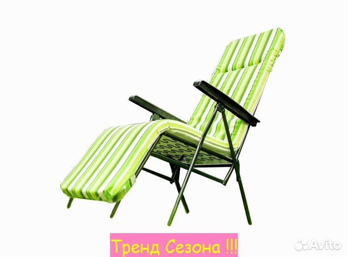 Кресло -шезлонг для дачи Альберто-2 арт.с212/91 зе