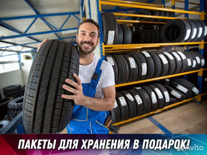 Hankook Dynapro MT2 RT05 225/75 R16