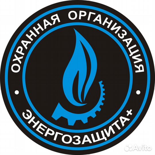 Лицензированный охранник