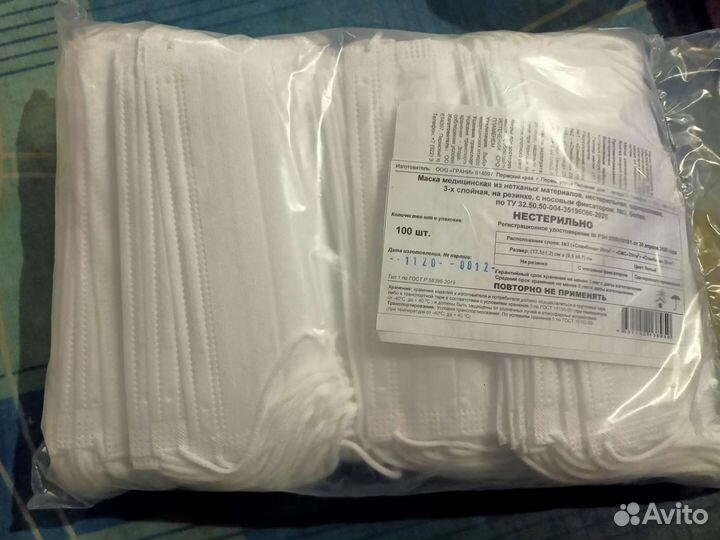 Маски одноразовые медицинские