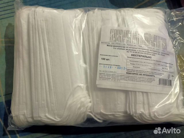 Маски одноразовые медицинские