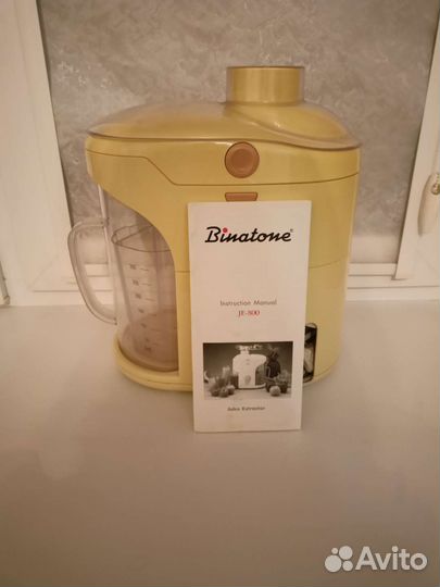 Соковыжималка