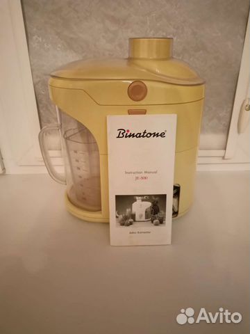 Соковыжималка