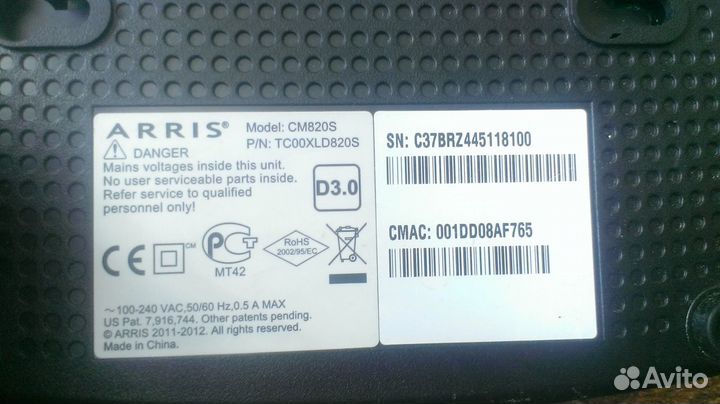 Проводной модем