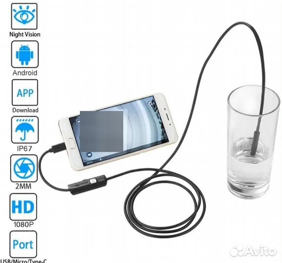 Эндоскоп для смартфона