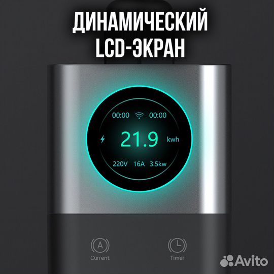 Зарядка для электромобиля 2в1 Run Power PH20 Type2