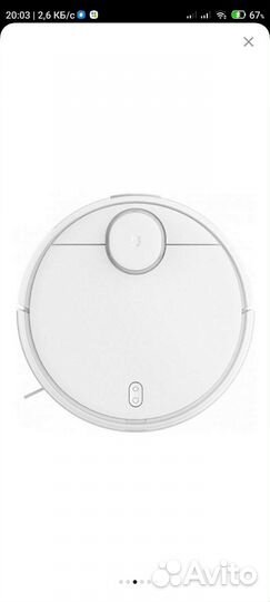 Робот пылесос Xiaomi Mijia 3C