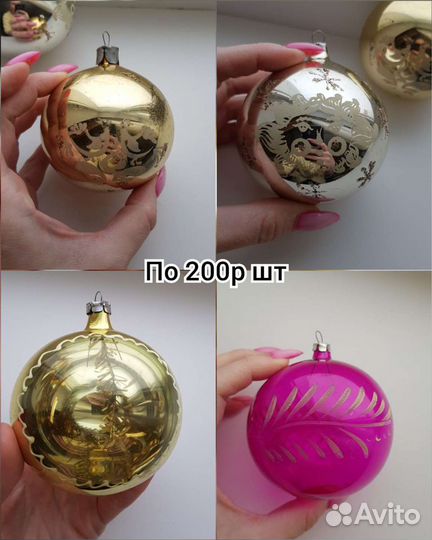 Елочные игрушки СССР
