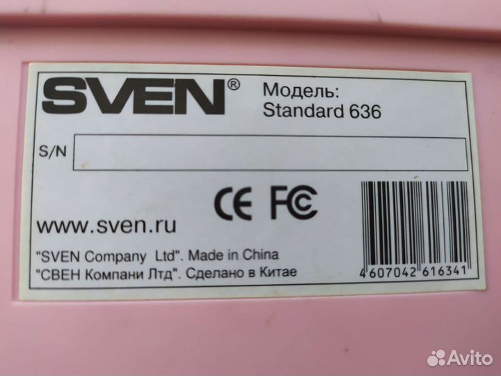 Клавиатура для блондинок