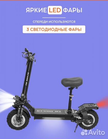 Электросамокат kugoo m5