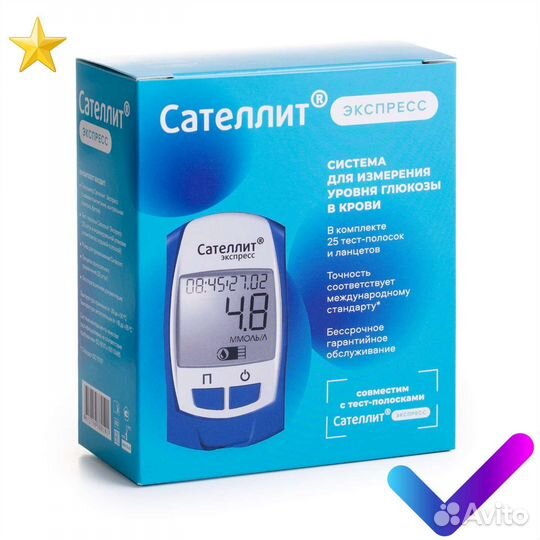 Глюкометр Сателлит Экспресс пкг-03 новый дизайн