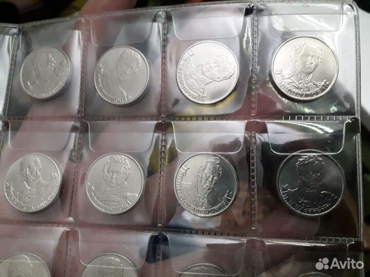 Набор юбилейных монет 2руб. 2012г. Полководцы 16шт