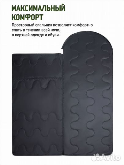 Армейский спальный мешок зимний