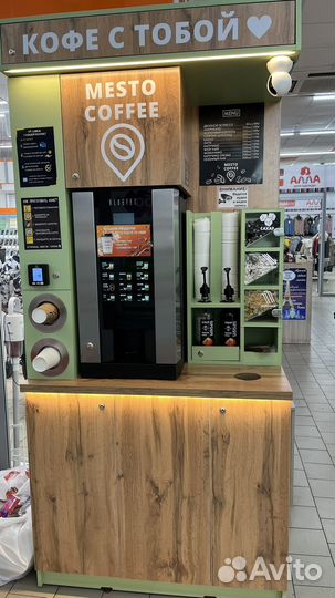 Кофейня самообслуживания