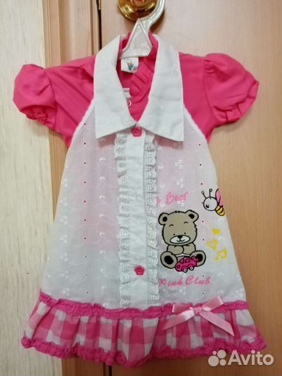 Одежда для девочки