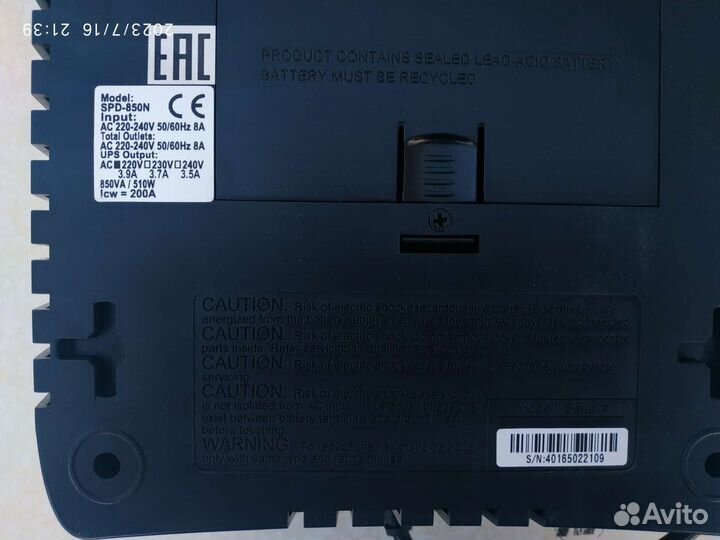 Ибп SPD-850N