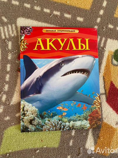 Продам детские книги